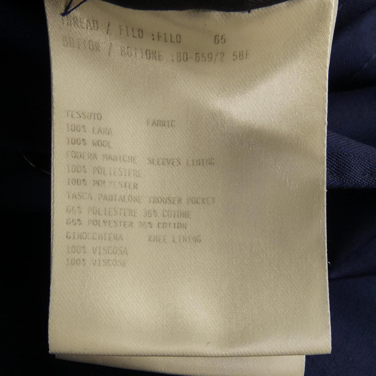 ラルディーニ LARDINI スーツ