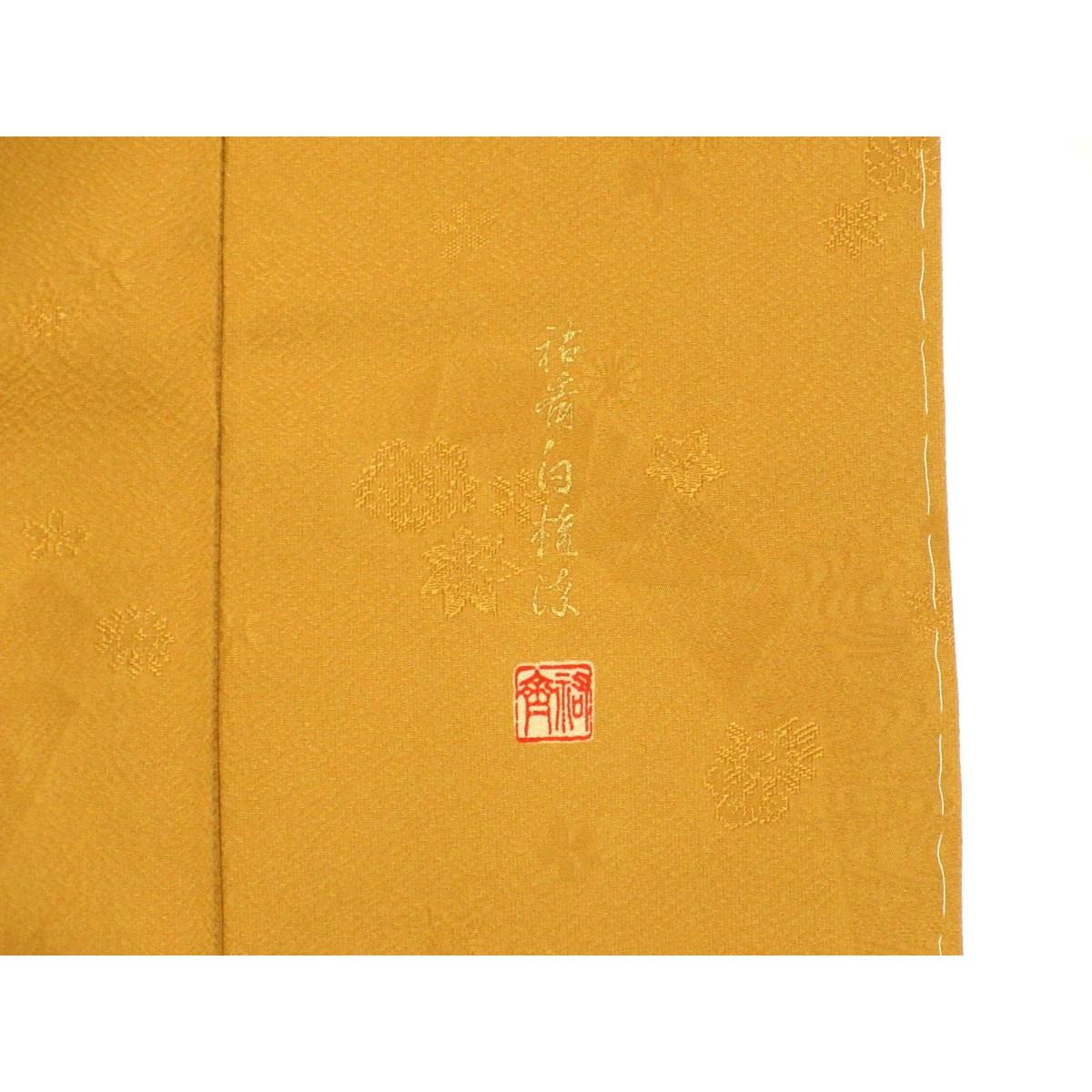 【未使用品】色無地