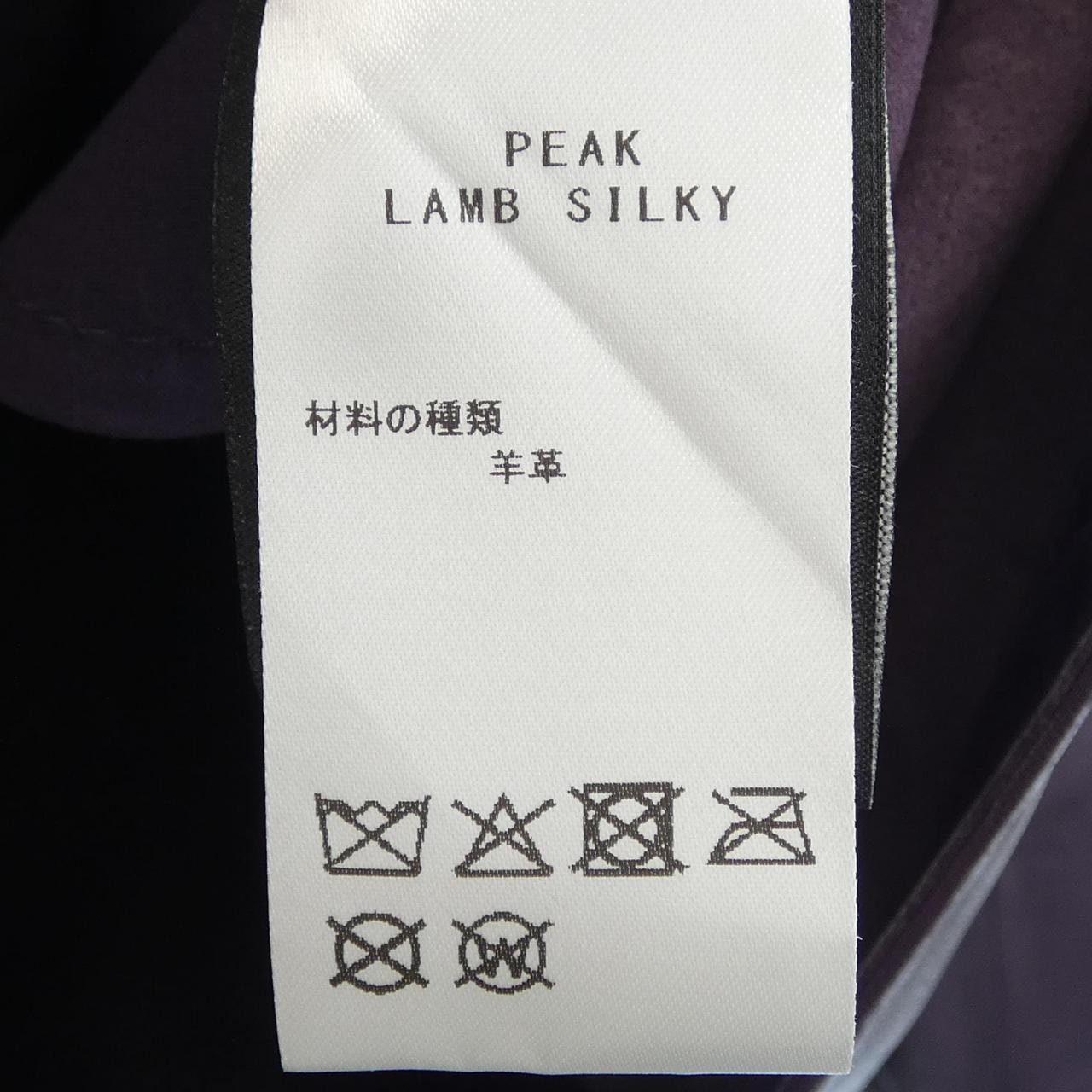 アルマ ARMA レザージャケット