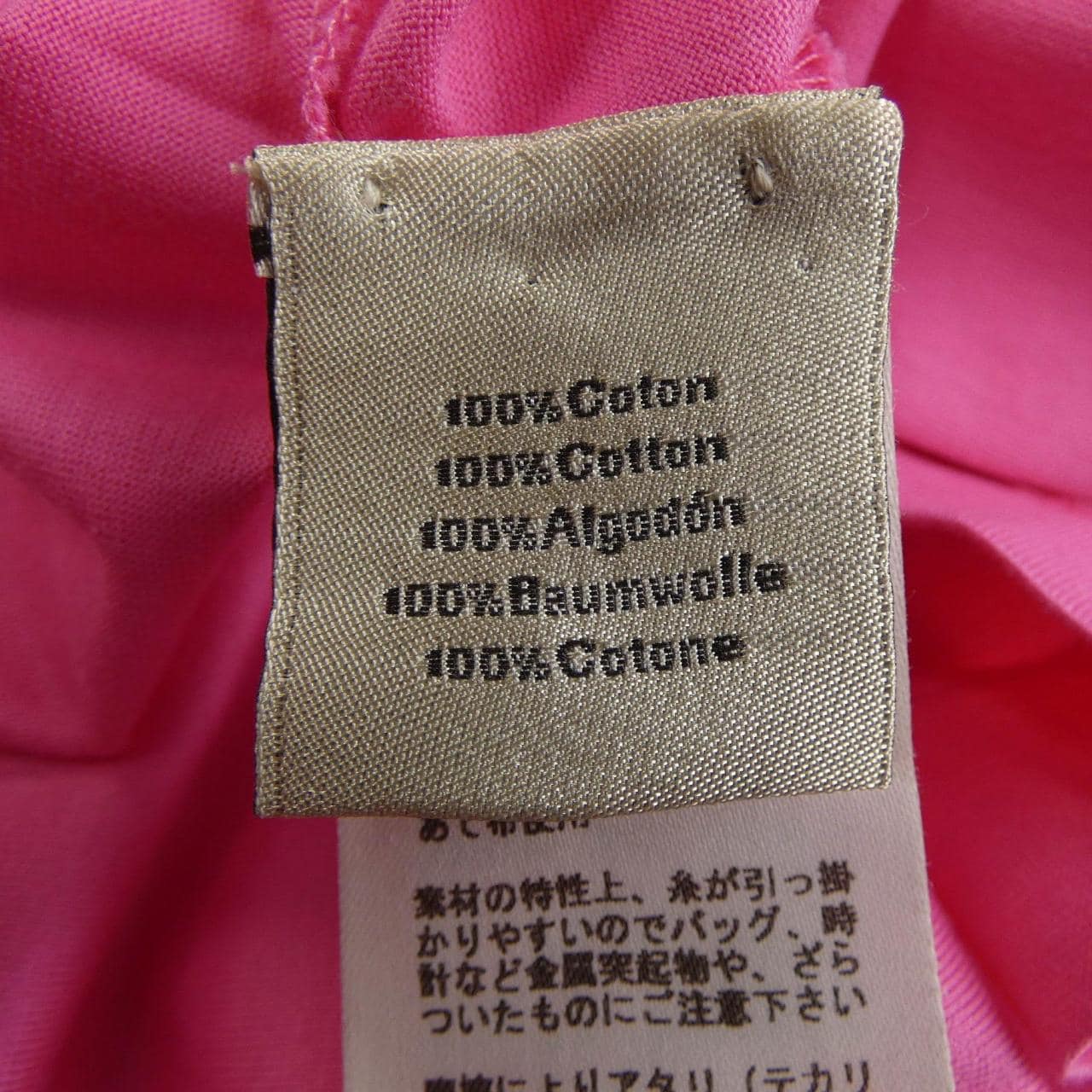 エルメス HERMES *82-5710 Tシャツ