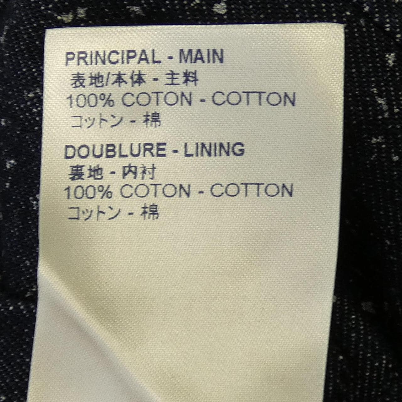 ルイヴィトン LOUIS VUITTON HGA02WJIV コート
