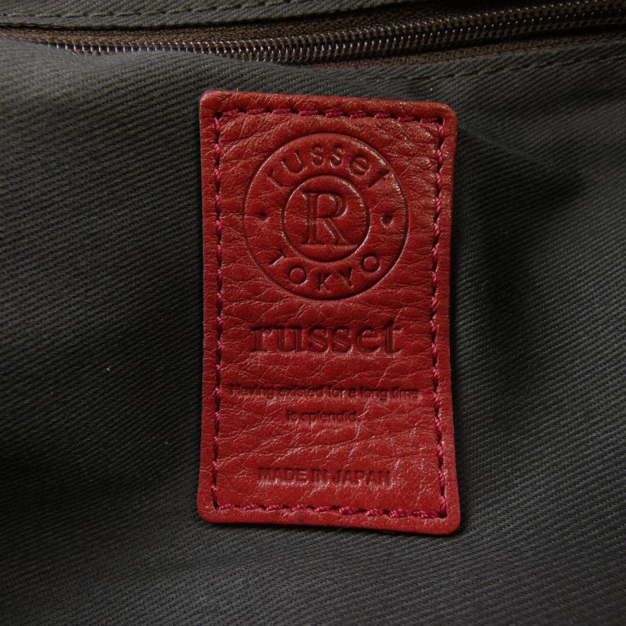 拉西特russet BAG