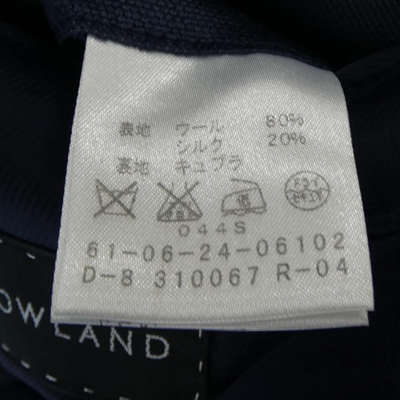 トゥモローランドピルグリム TOMORROWLAND PILGRIM LOROPIANA セットアップ