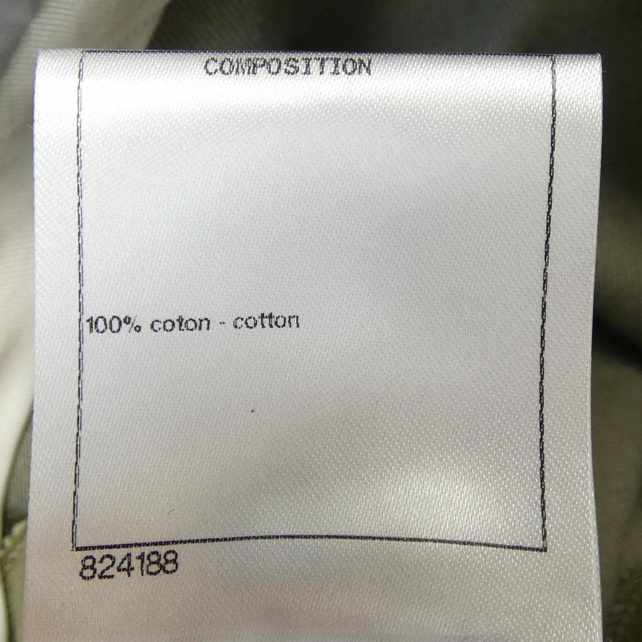 シャネル CHANEL P55496V33481 ショートパンツ