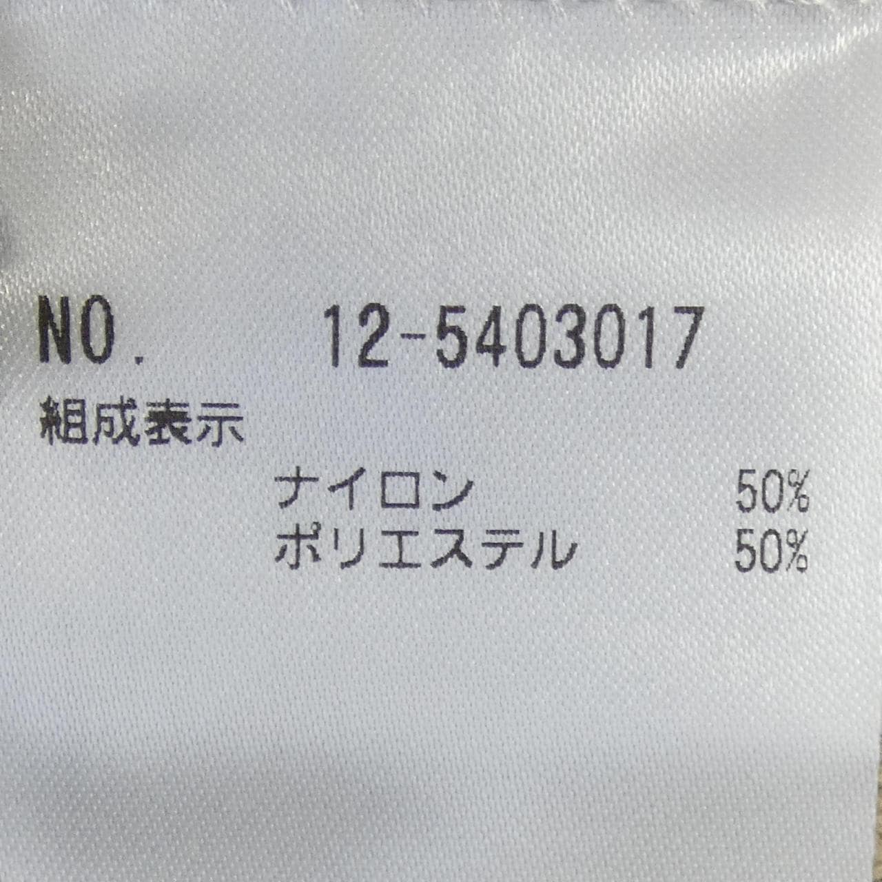 プラステ PLST カーディガン
