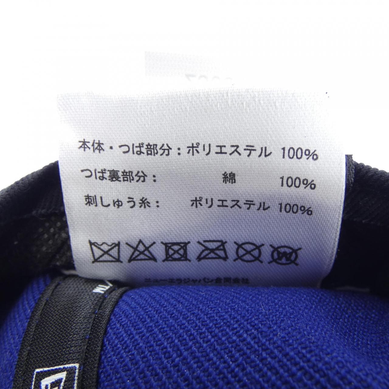 ニューエラ NEW ERA キャップ