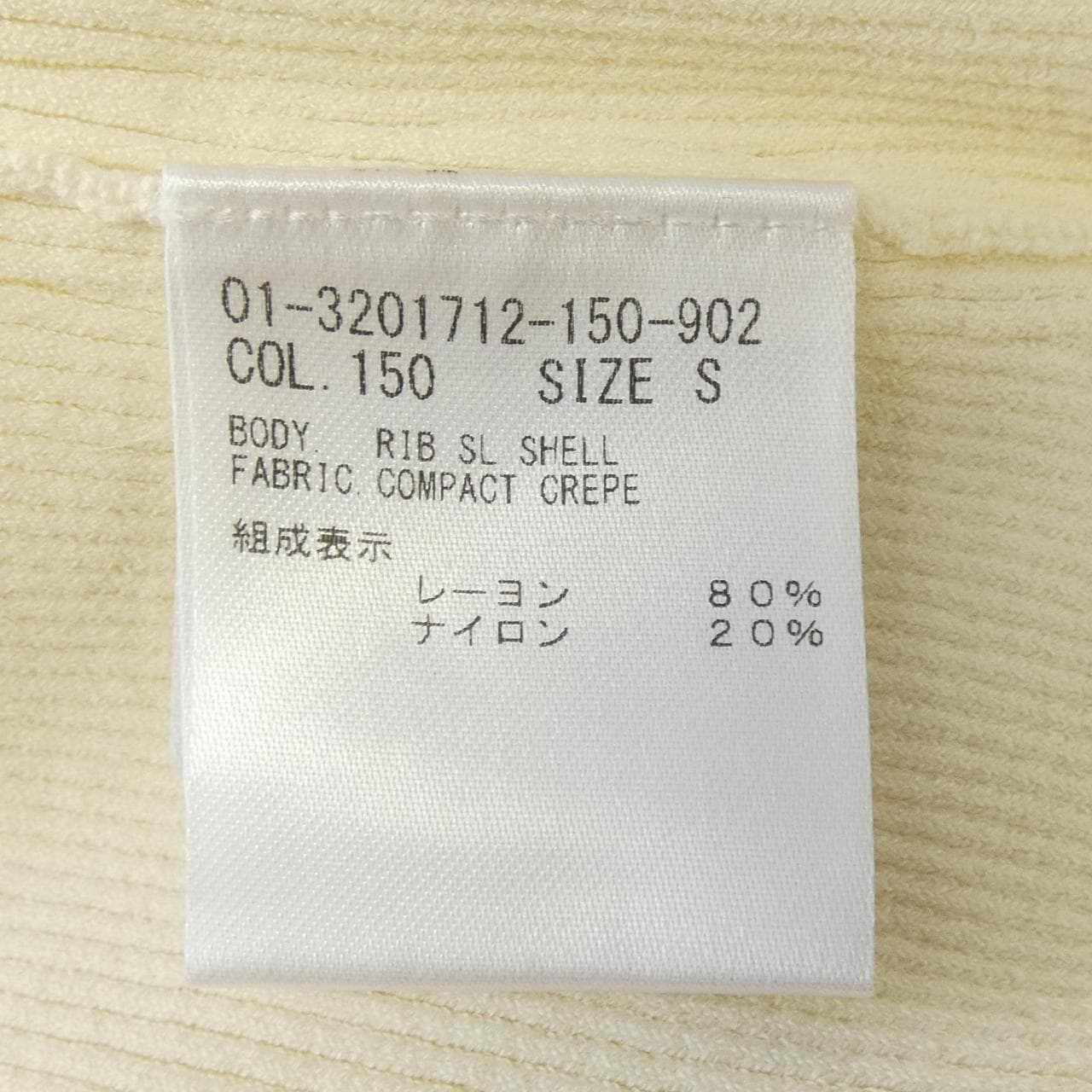 セオリー theory 3201712 トップス