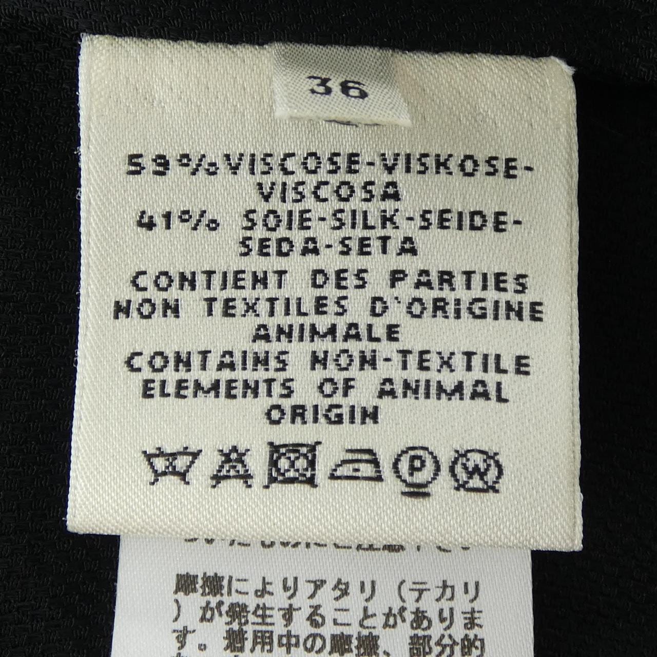 エルメス HERMES *07-7301 ワンピース