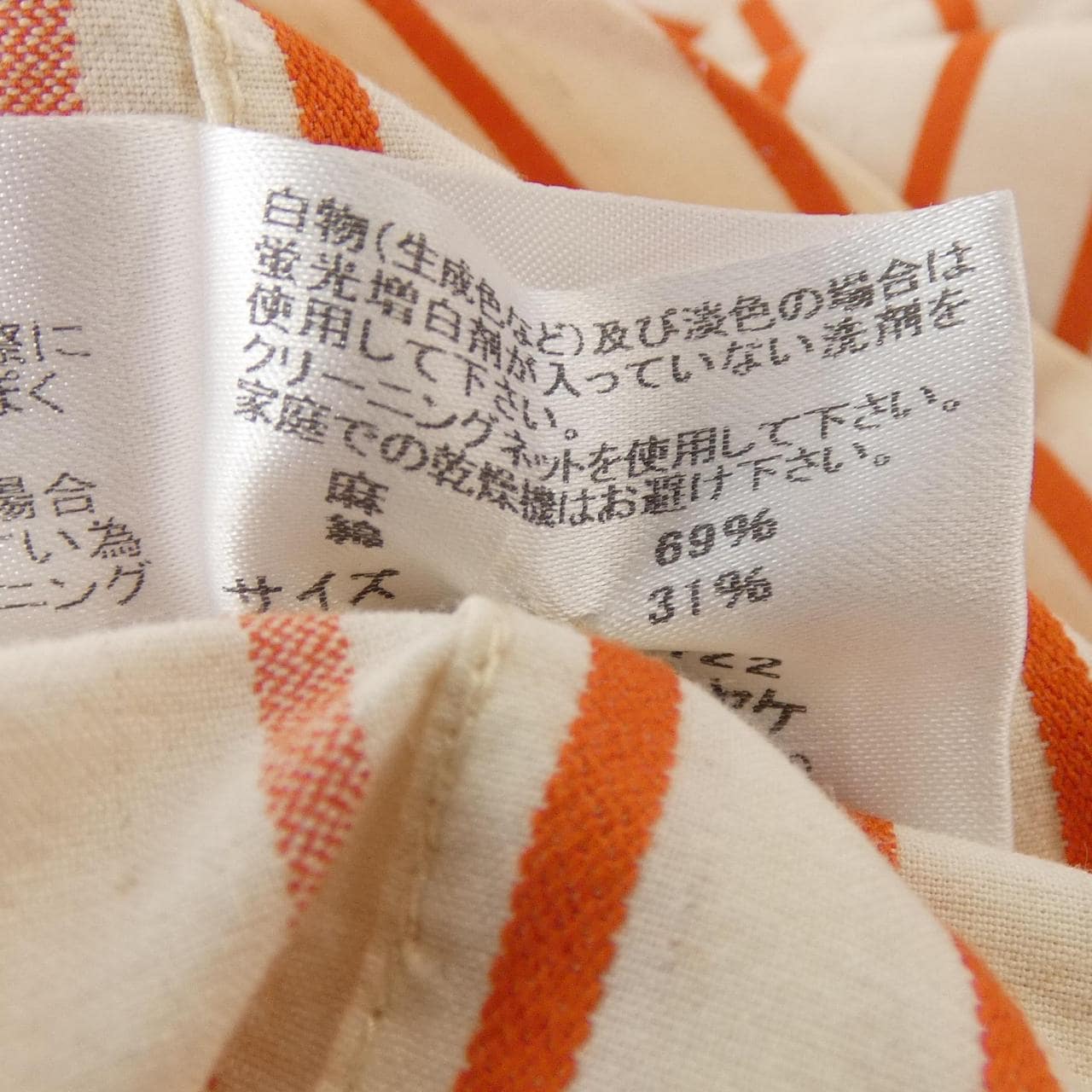 ミーイッセイミヤケ me ISSEY MIYAKE MI42FF422 パンツ