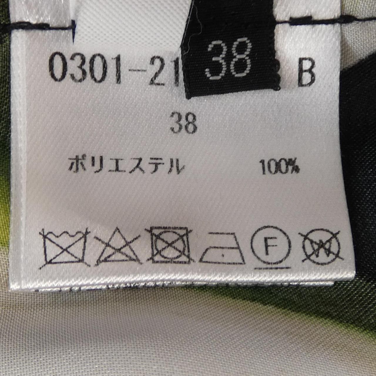 ソブ SOV. ワンピース