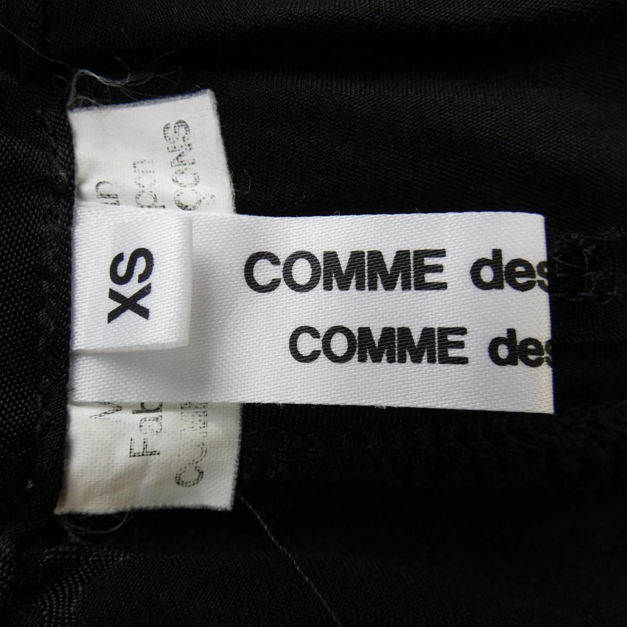 COMME des GARCONS skirt