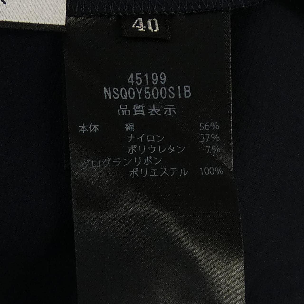 フォクシーニューヨーク FOXEY NEW YORK 45199 パーカー