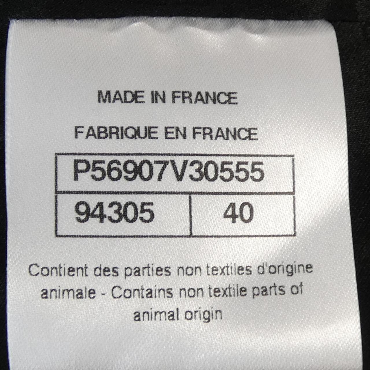 シャネル CHANEL P56907V30555 ジャケット