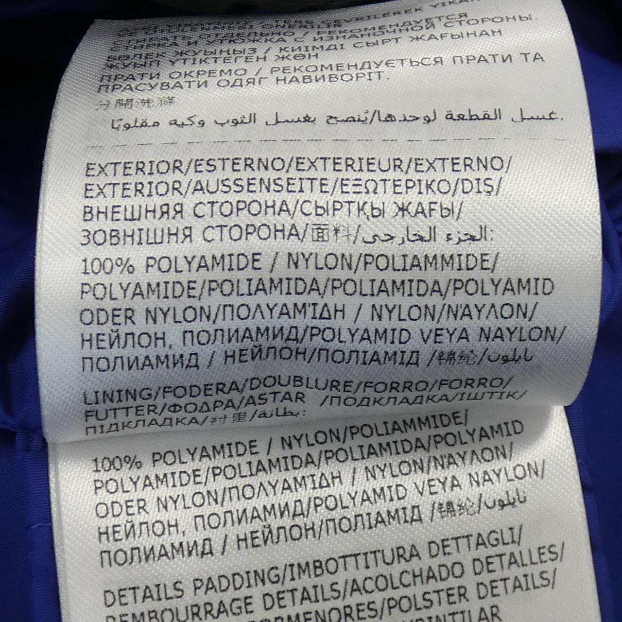 モンクレール MONCLER RIFERO ジャケット