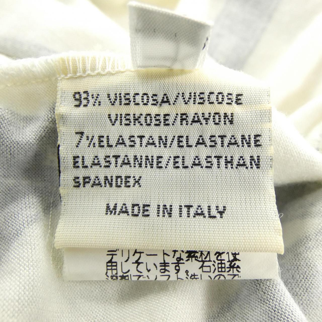 【ヴィンテージ】エルメス HERMES ボリュデュック トップス