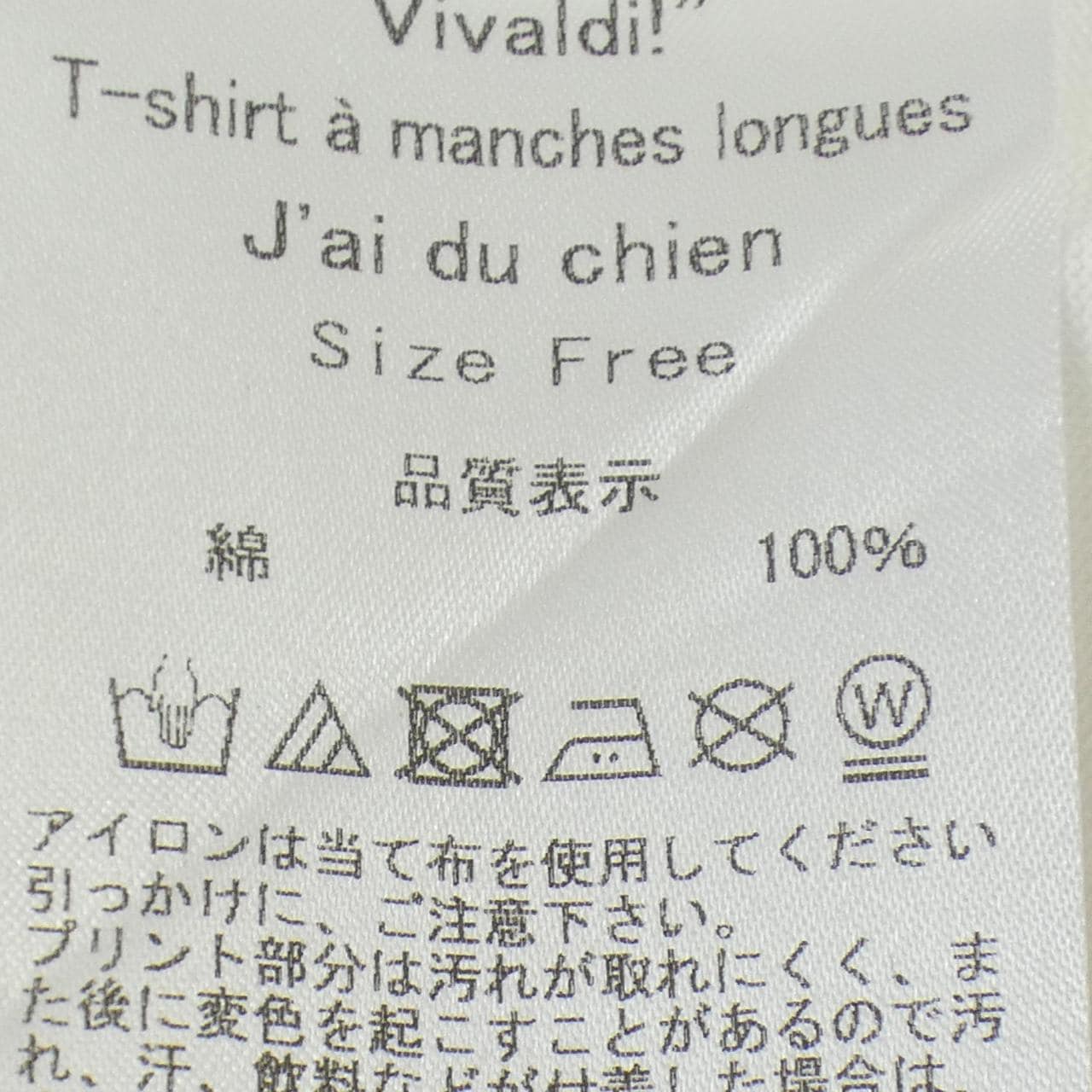 ALORS Tシャツ