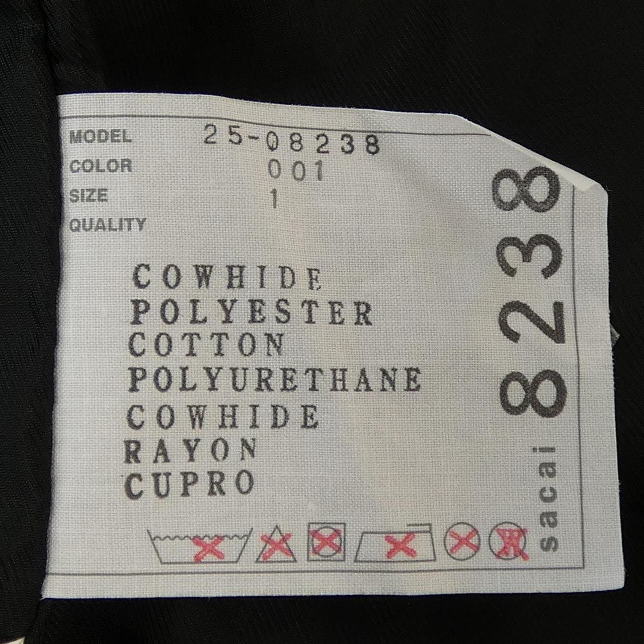 サカイ SACAI 25-08238 ジャケット