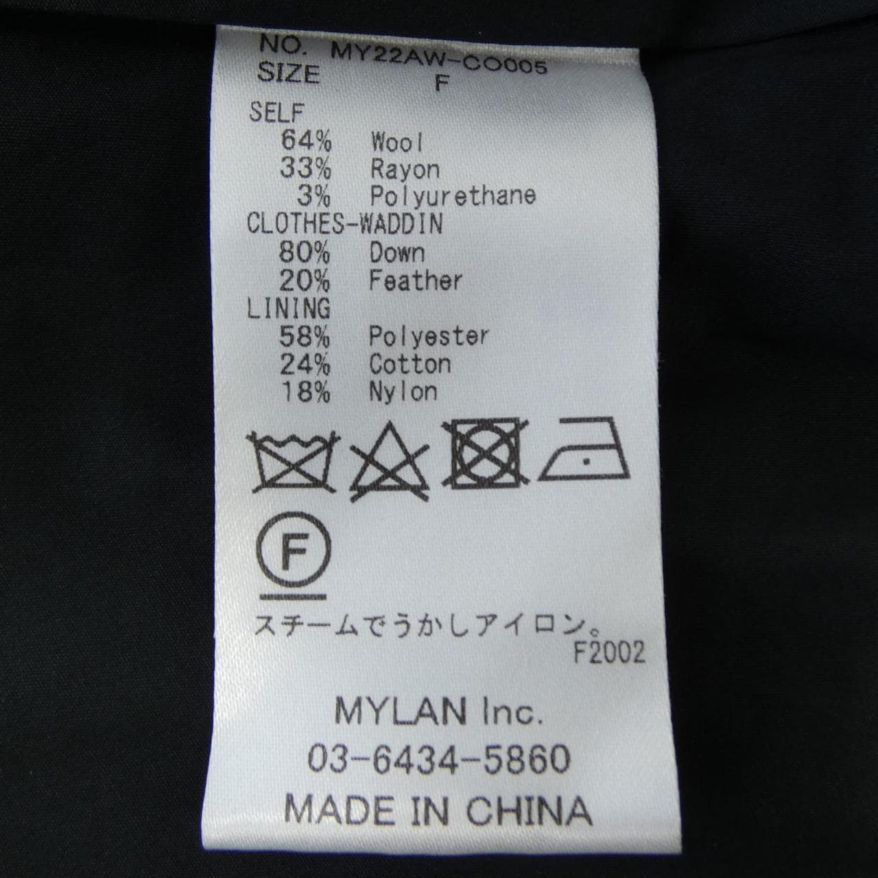 マイラン MYLAN MY22AW-CO005 ダウンジャケット