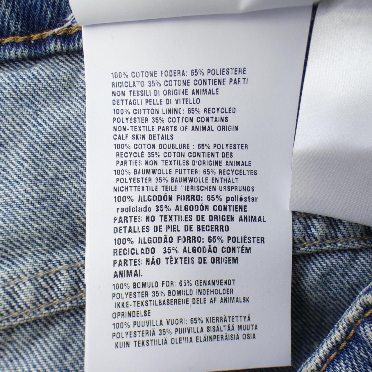 ミュウミュウ MIU MIU GWP497 SOOO 1373 ジーンズ