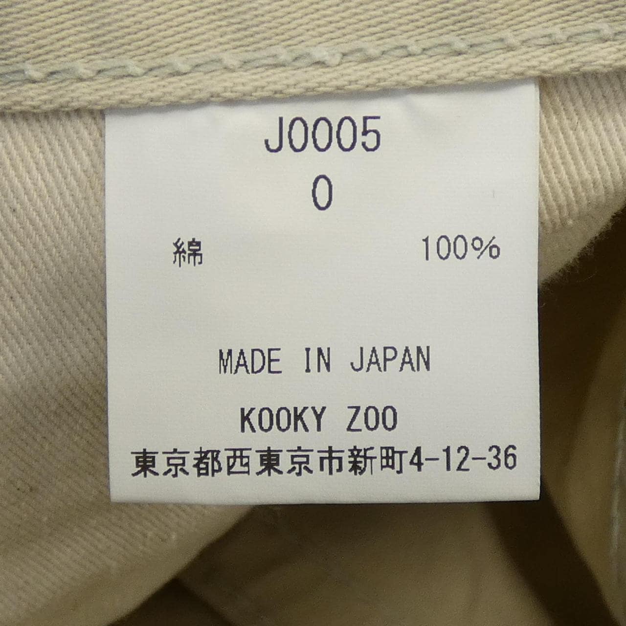 KOOKY ZOO パンツ