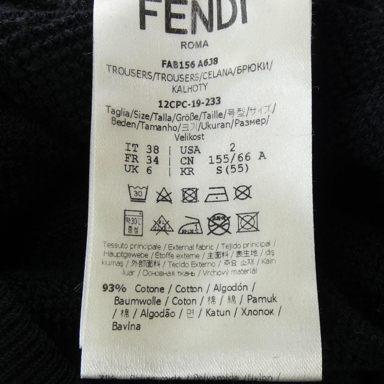 FENDI pants