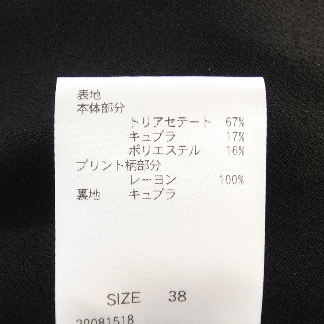 ヒロココシノ HIROKO KOSHINO ジャケット