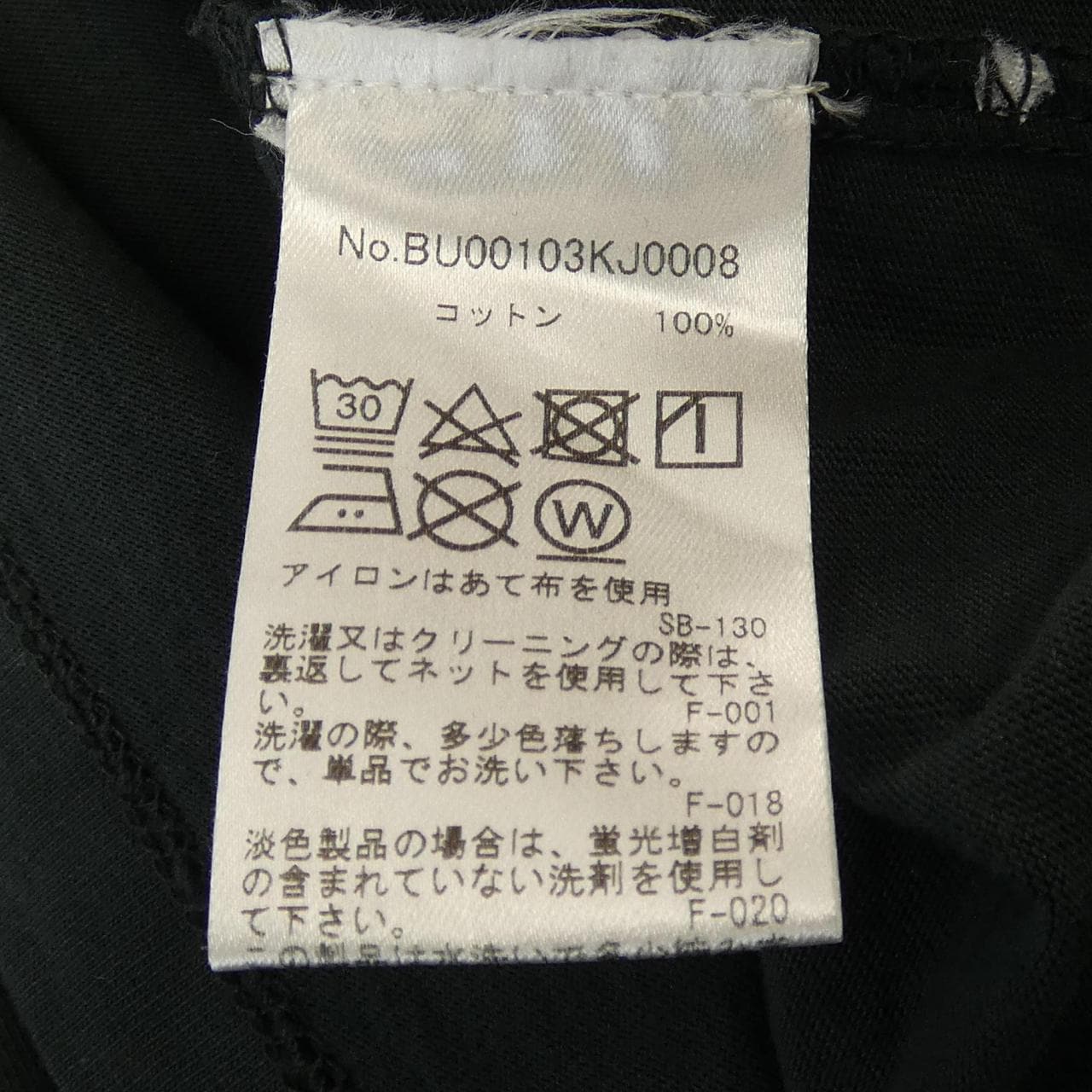 メゾンキツネ MAISON KITSUNE Tシャツ