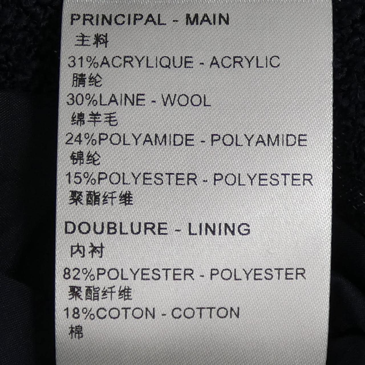 ルイヴィトン LOUIS VUITTON モノグラム ウールブークレ ジップブルゾン HQFB3EY98 ブルゾン