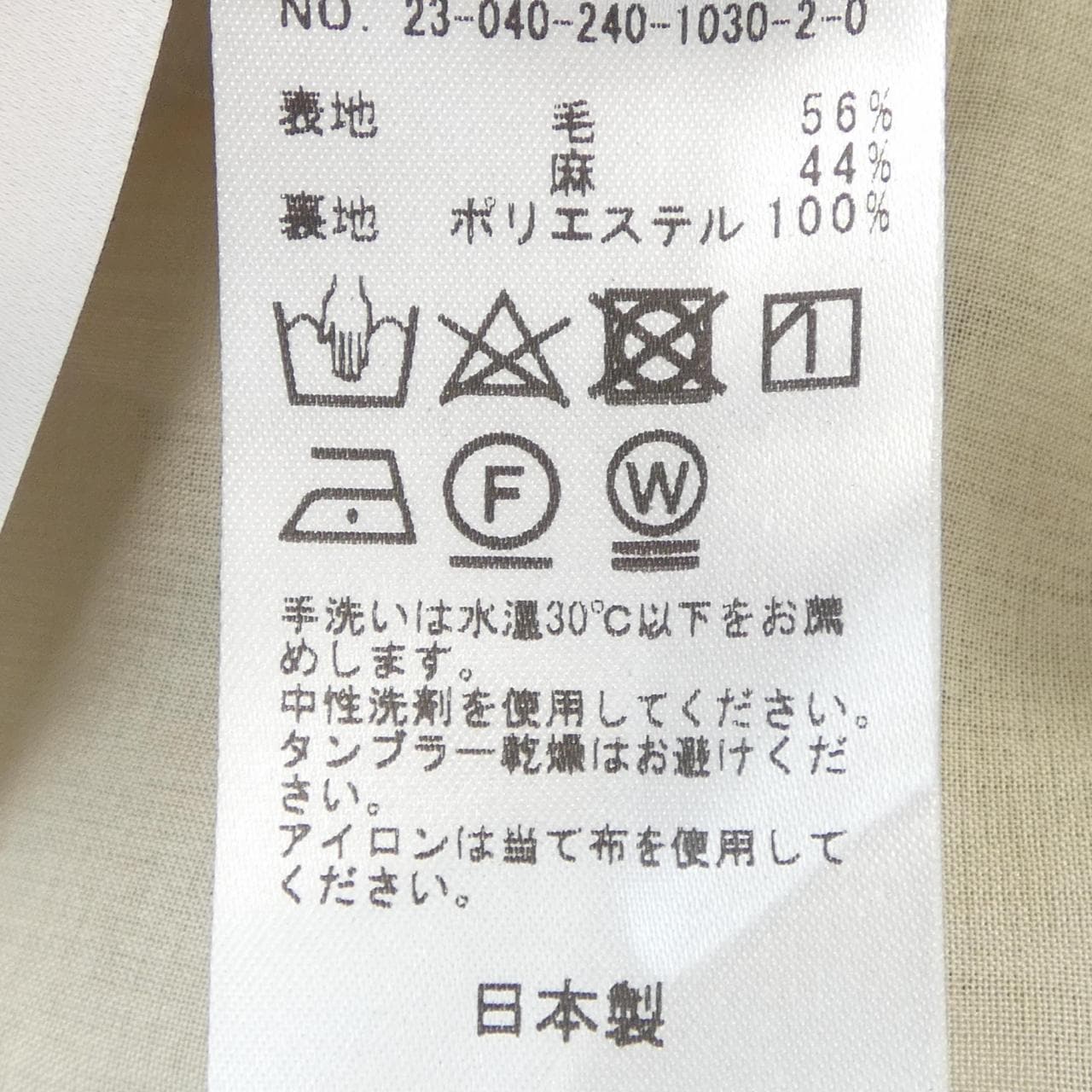 ノーブル Noble ワンピース