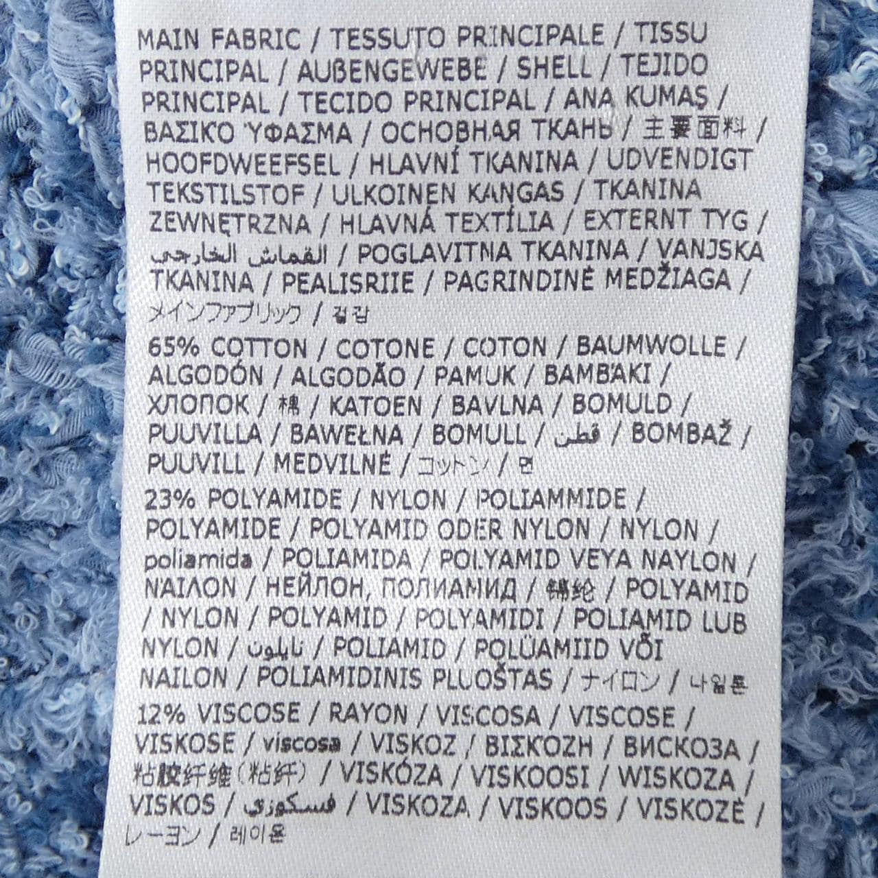 メゾンマルジェラ Maison Margiela S50GP0293 UNISEX ベスト