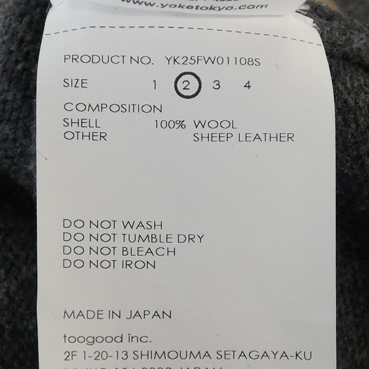 ヨーク YOKE YK25FW01108S ニット