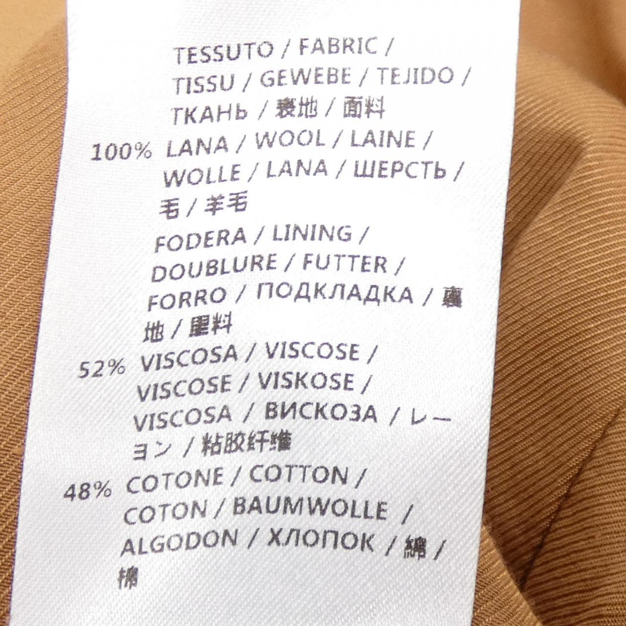 ステラマッカートニー STELLA MCCARTNEY 420350 SGB50 ベスト