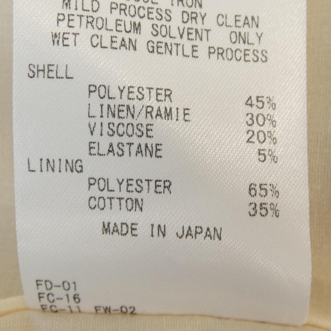 シップス SHIPS ロングベスト