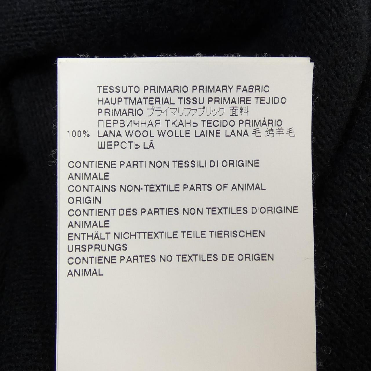 メゾンマルジェラ Maison Margiela S50HA1059 カーディガン
