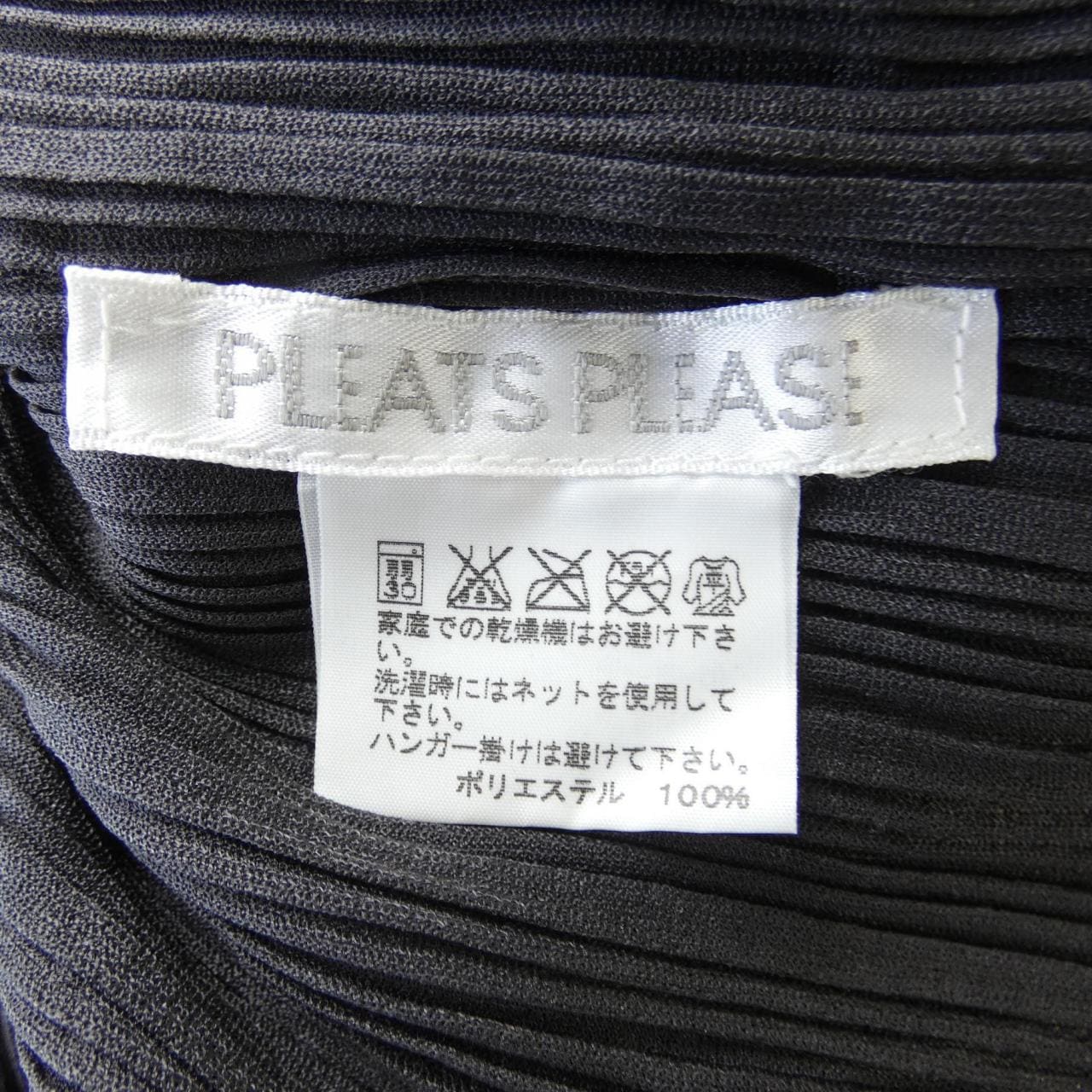 百褶PLEATS PLEASE上衣