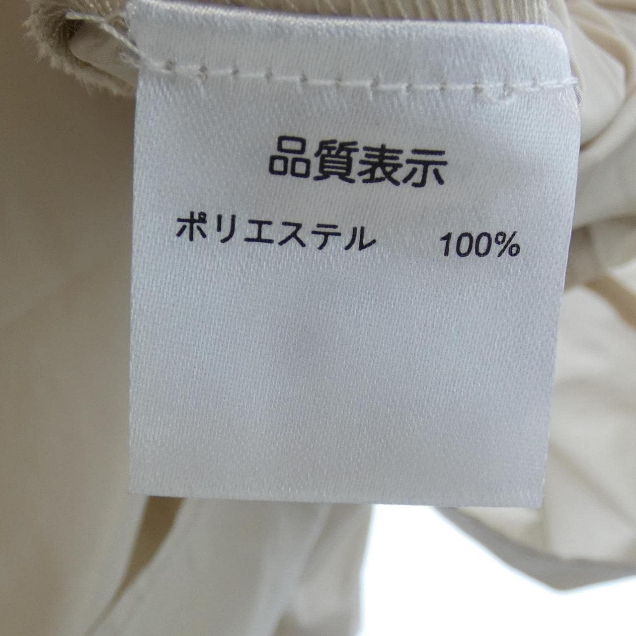 SUPER BEAUTY外套