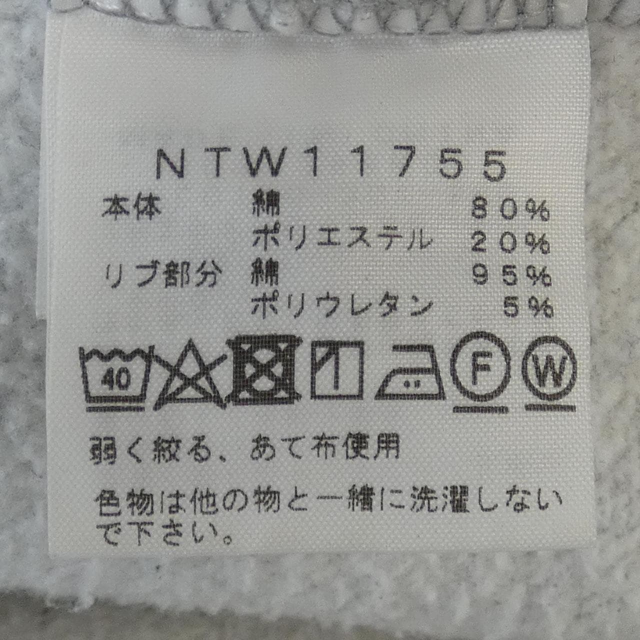 The North Face NTW11755 PARKER