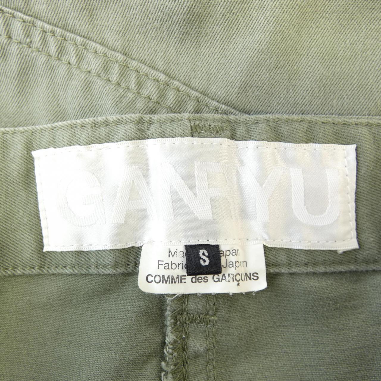 GANRYU Pants