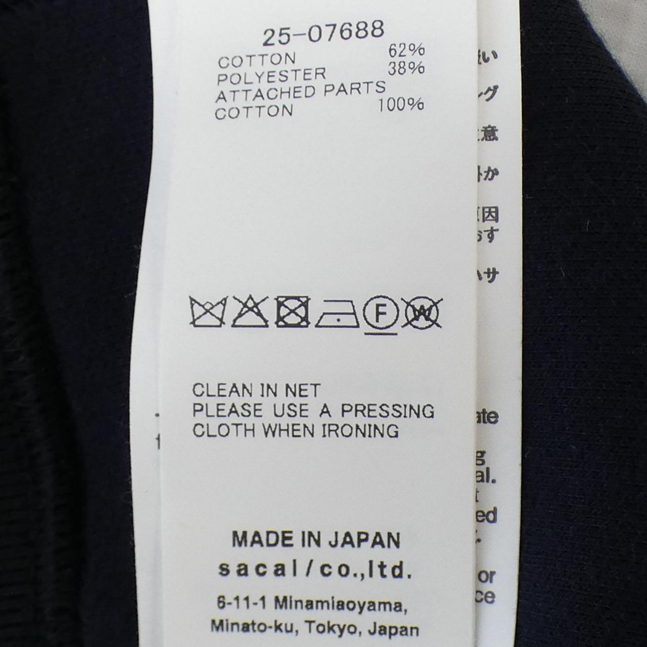 SAKI运动衫