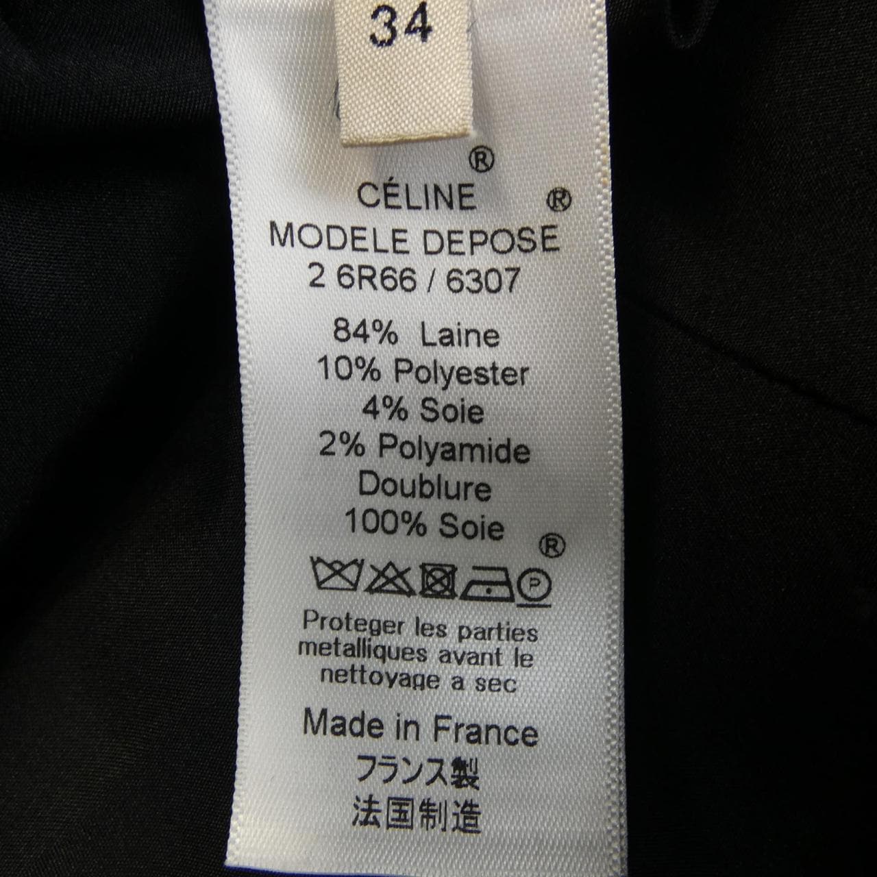 【VINTAGE】CELINE CELINE DRESS