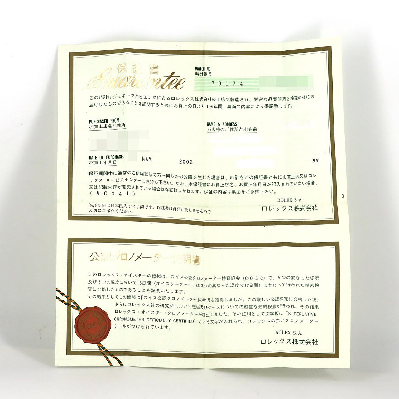 ロレックス デイトジャスト 79174NG SSxWG 自動巻 K番