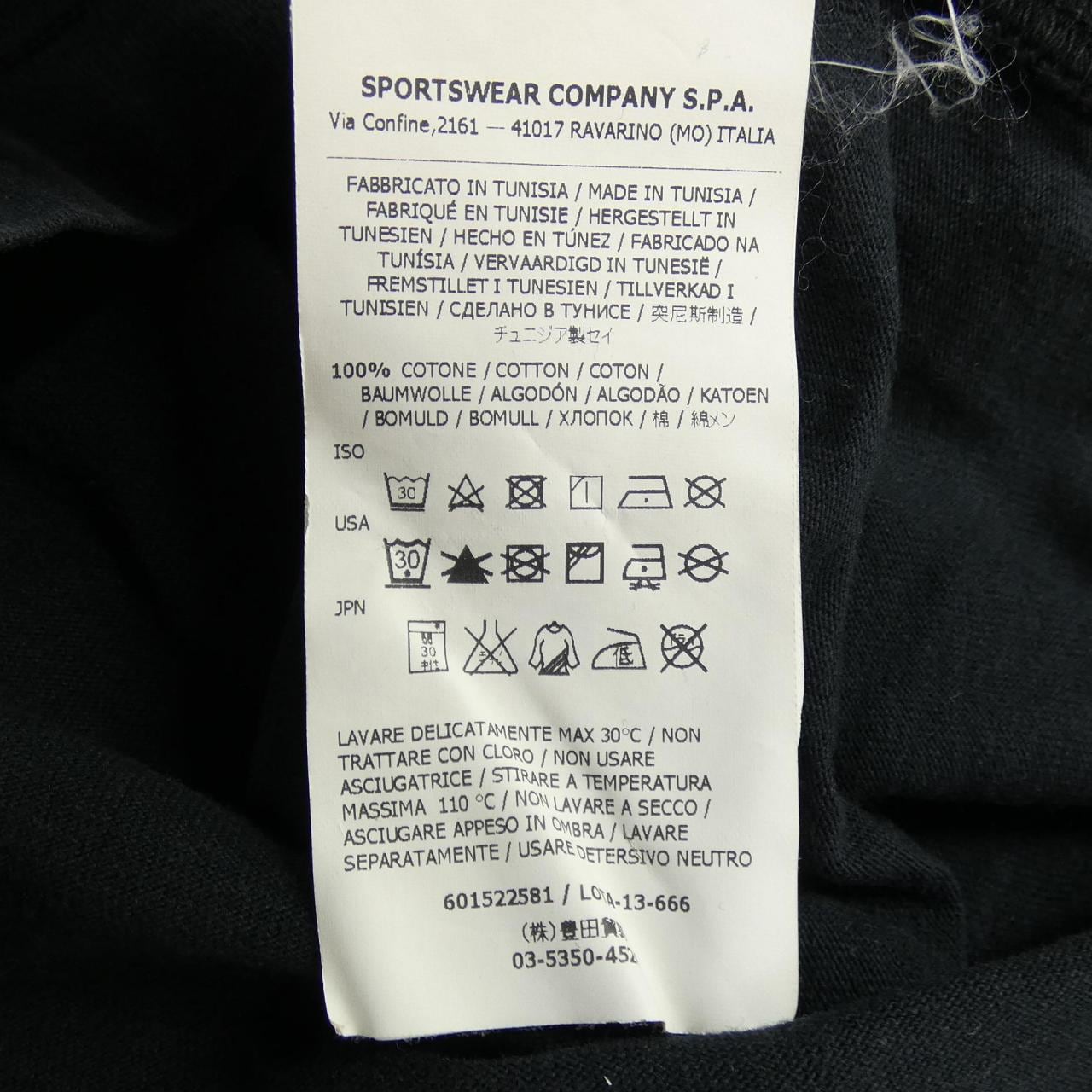 石島STONE ISLAND 601522581 T恤