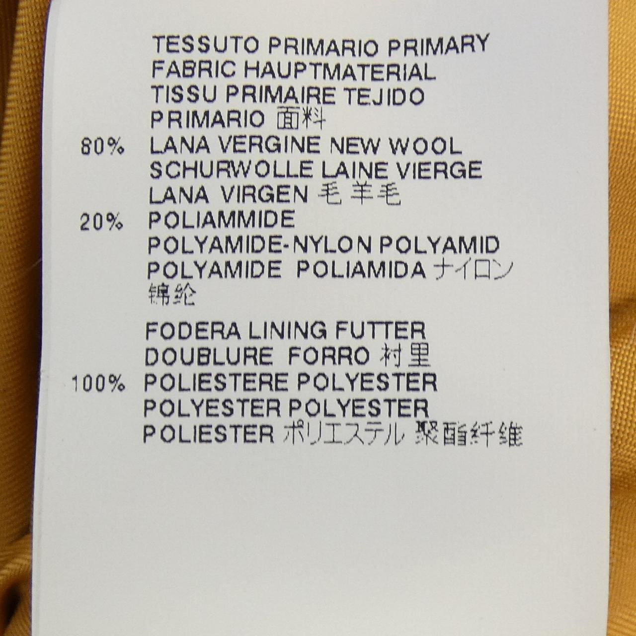 ディースクエアード DSQUARED2 コート