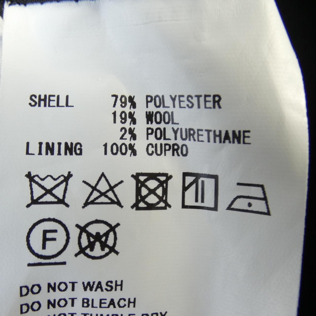 ハイク HYKE スカート