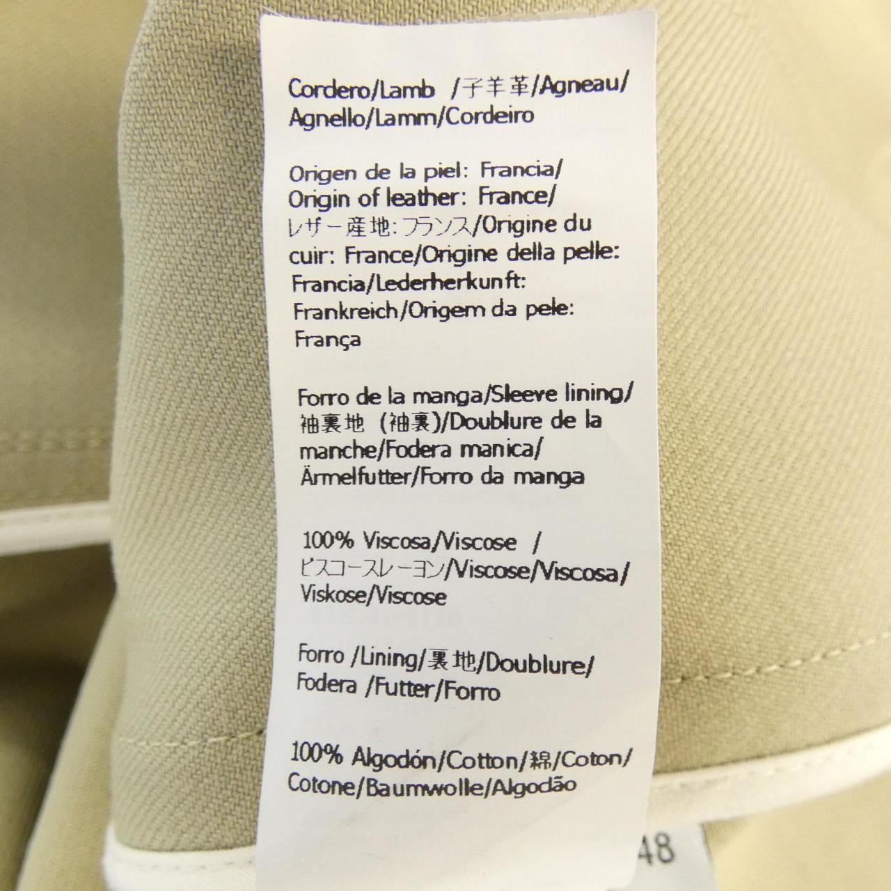 ロエベ LOEWE H526Y02W27 ジャケット