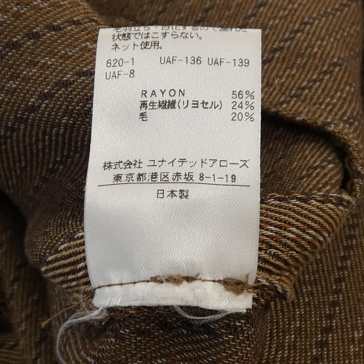 ロク 6ROKU ノーカラージャケット