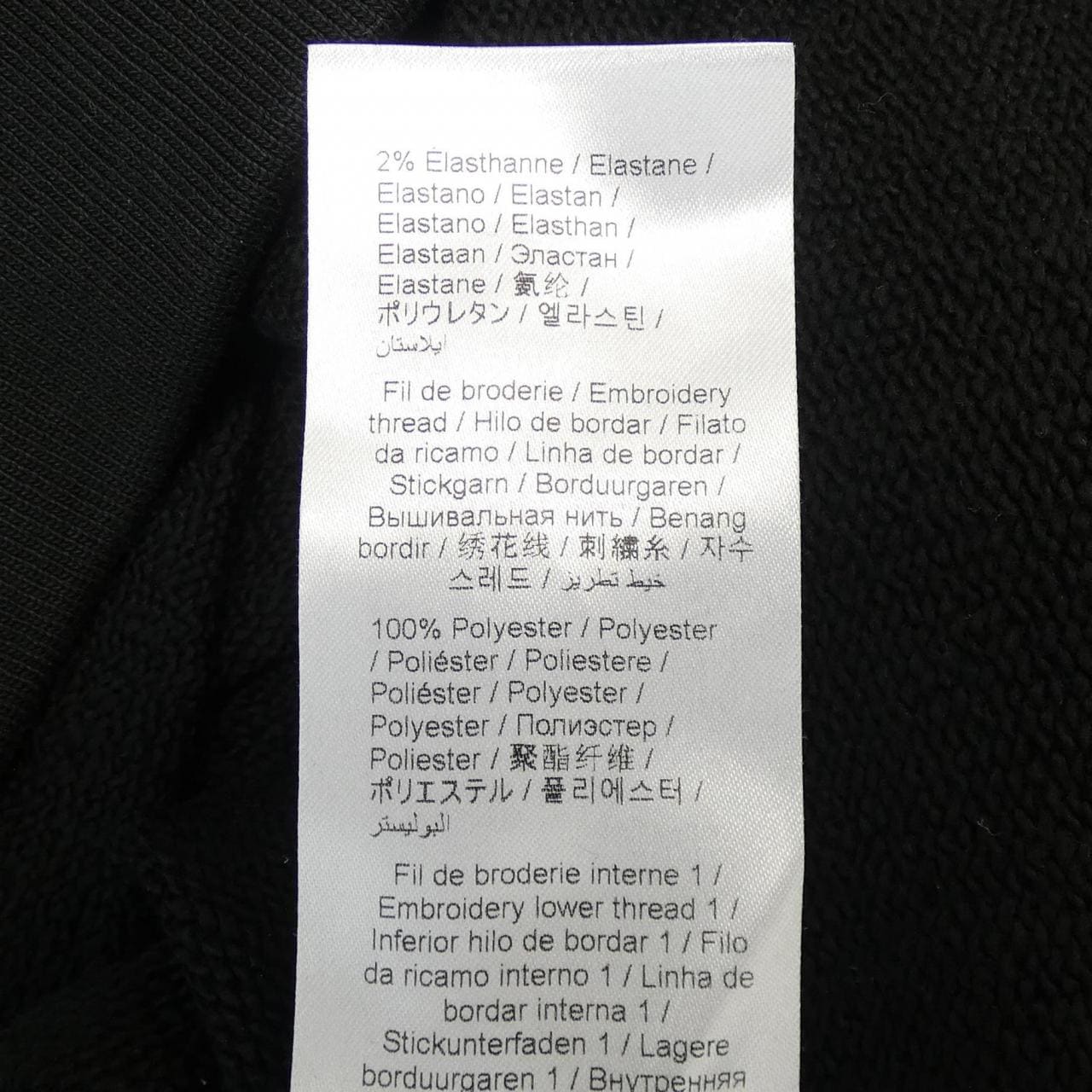 ケンゾー KENZO FD52SW0404MF スウェット