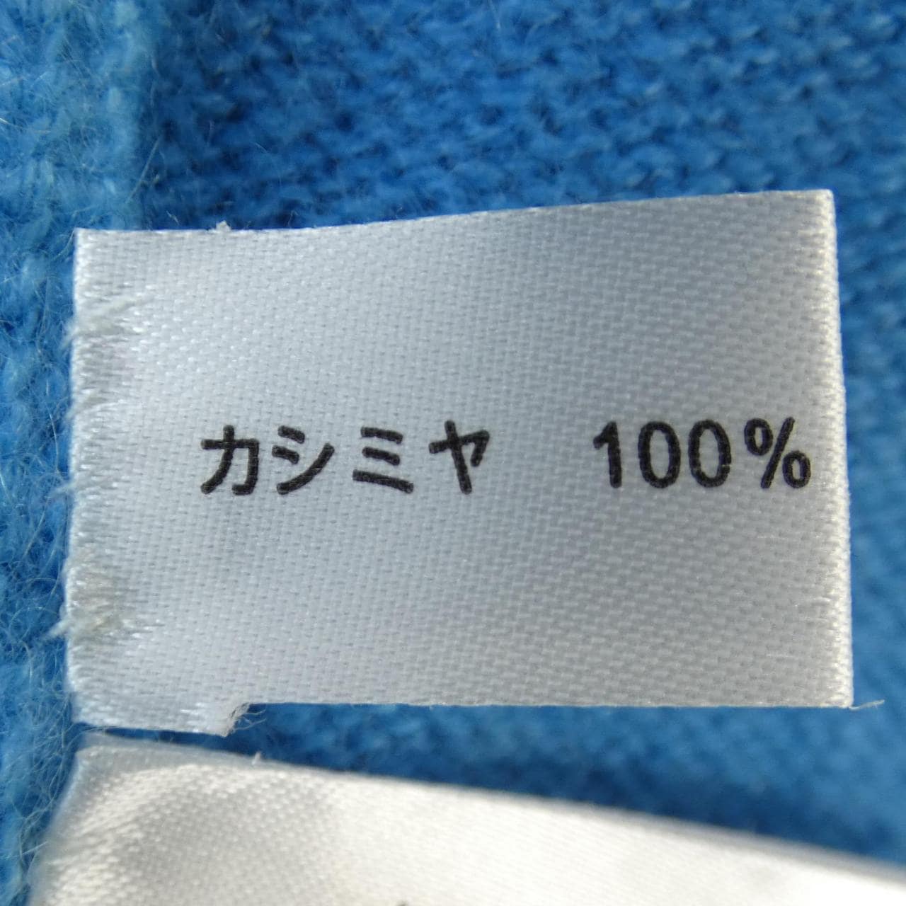 WHAOS COUTURE ニット