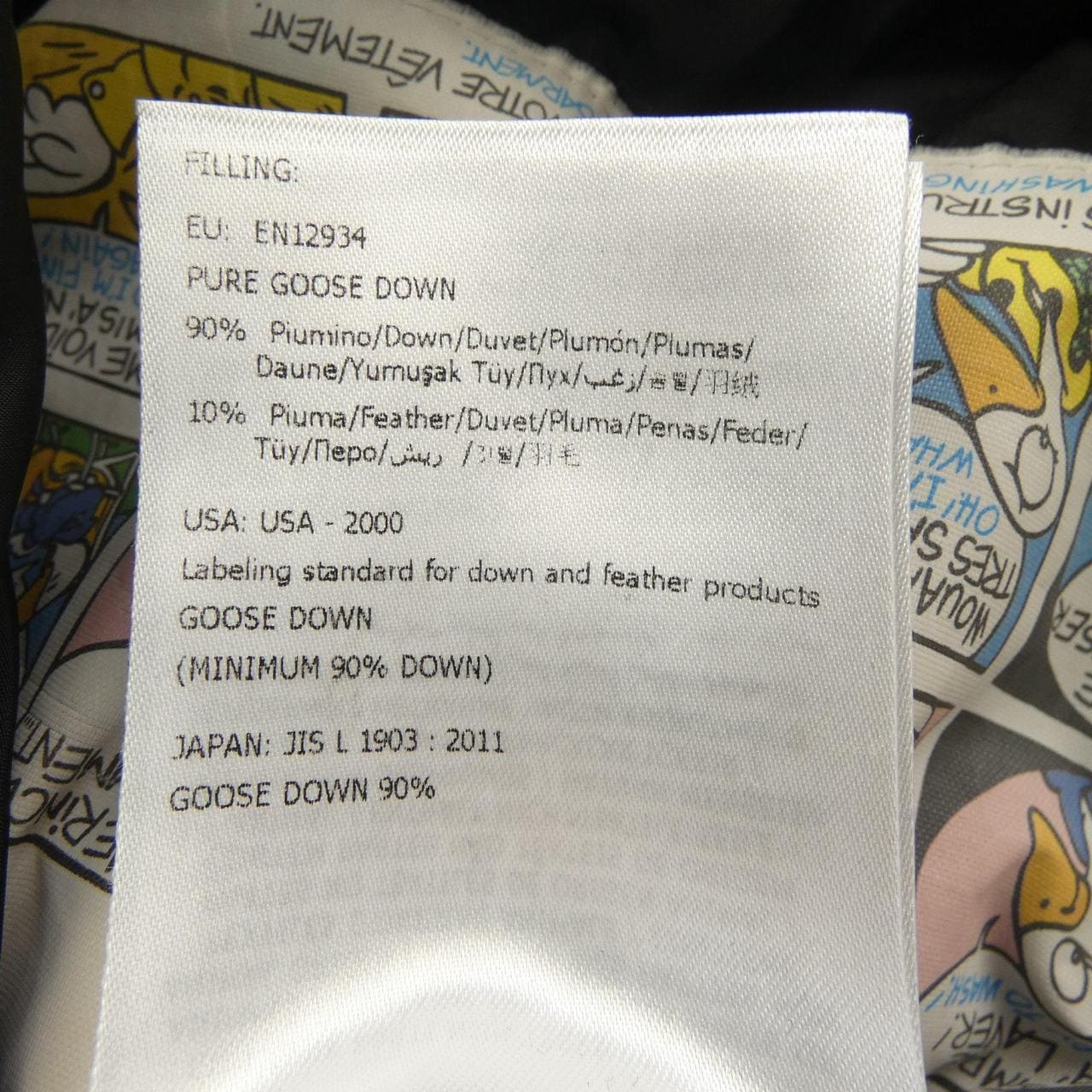 モンクレール MONCLER MONTCLAR ダウンジャケット