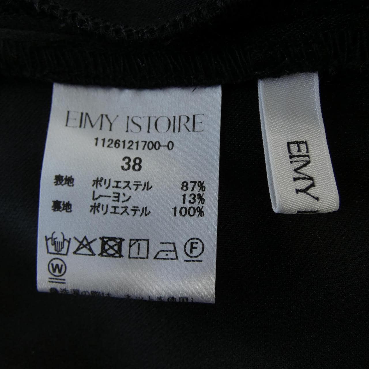 エイミーイストワール eimy istoire ショートパンツ